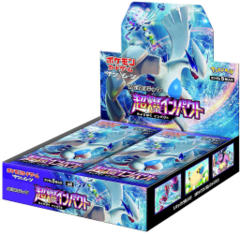 Japanese Pokemon Sun & Moon SM8 